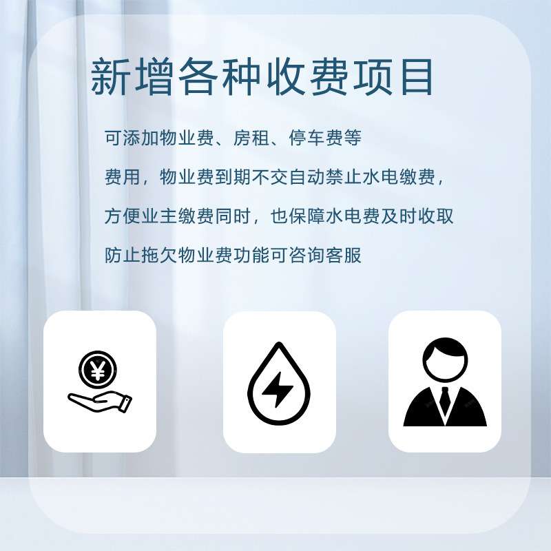 林洋4G三相四线智能电表互感器单相无线远程抄表远传电能表电子式