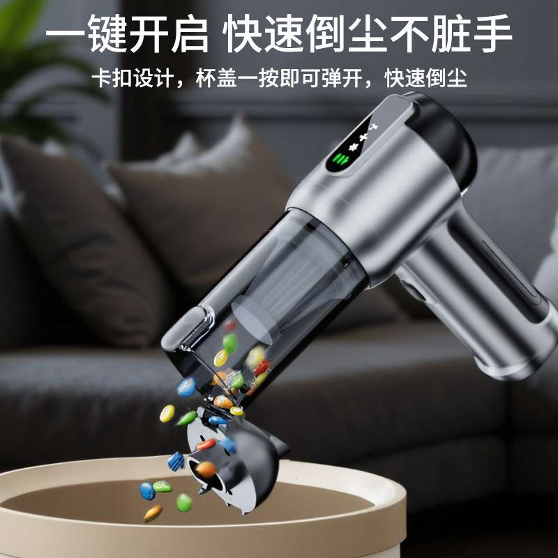 车载无线吸尘器大吸力车家两用便携轻便智能显屏LED照明吹吸两用