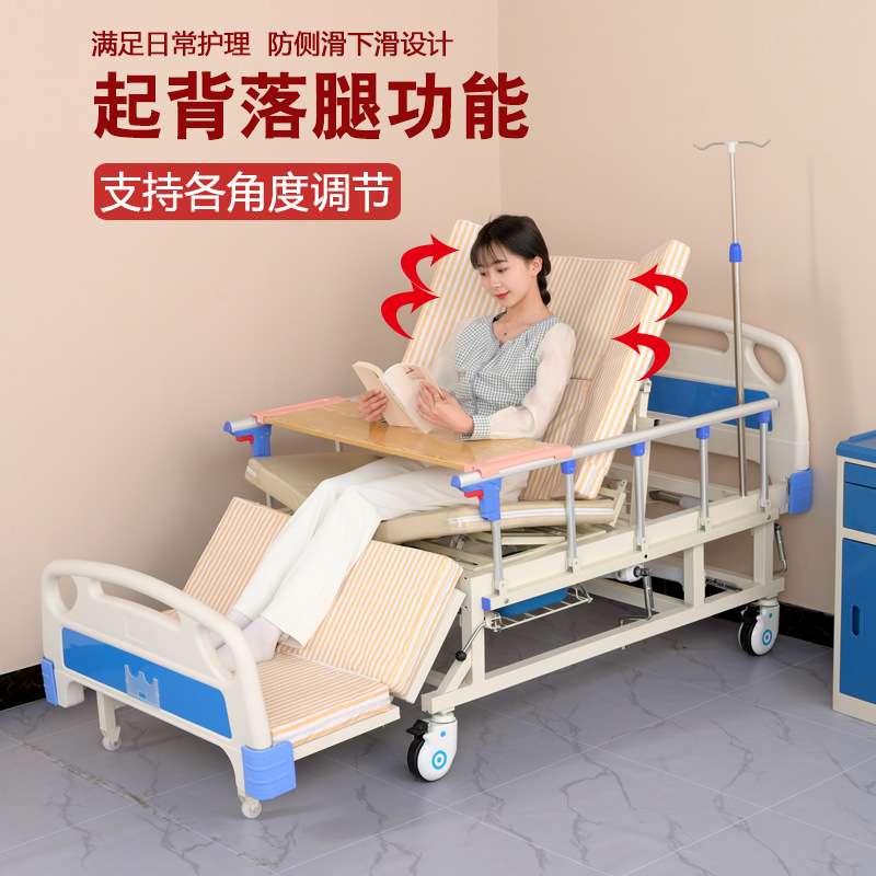 中曲全曲家用带变孔多翻身功能护 理疗床适用养老人长期卧床人群