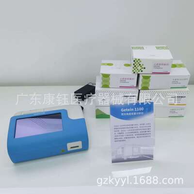 外贸英文 POCT Fluorescence Immunoassay Quantitative Analyzer
