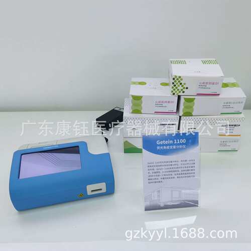 外贸英文 POCT Fluorescence Immunoassay Quantitative Analyzer