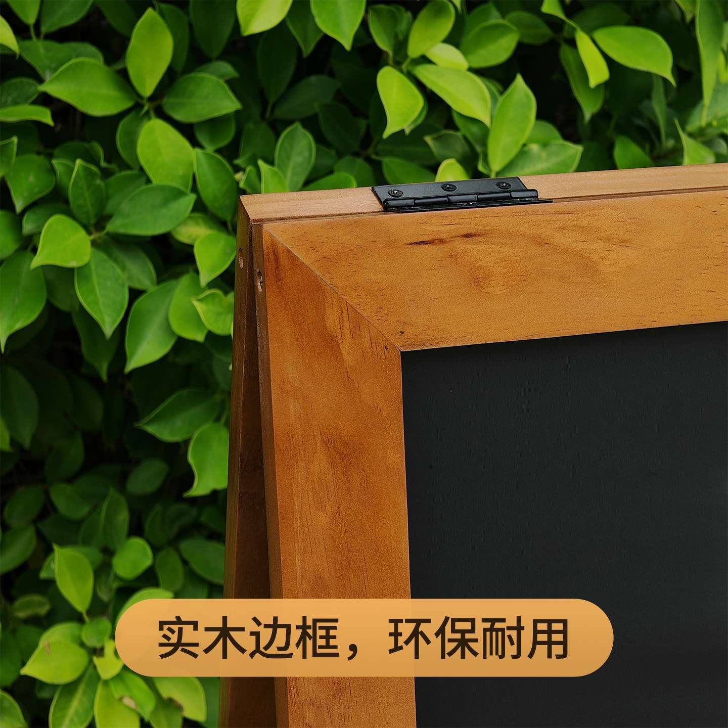 实木支架式黑板店铺用广告牌餐厅门口手写黑板立牌木架立式落地