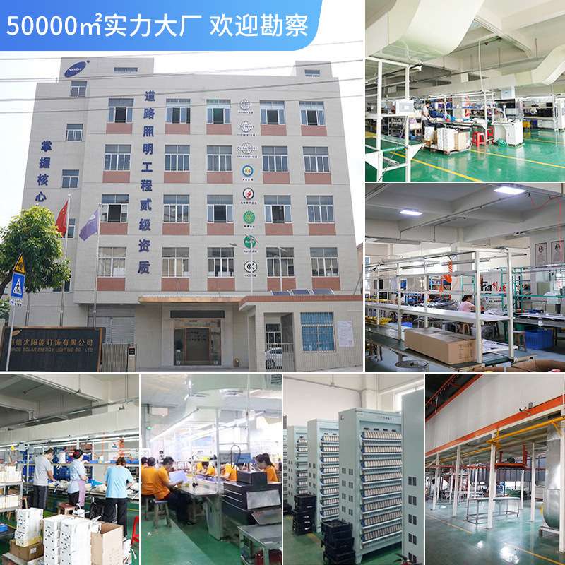 跨境太阳能灯一体化路灯超亮户外防水广场庭院道路照明工程款路灯
