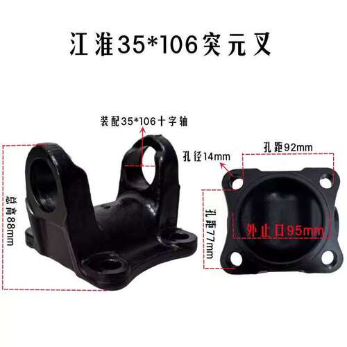 新江淮万向节十字轴承29X93 33X103 35X106 35X109传动轴配件总成