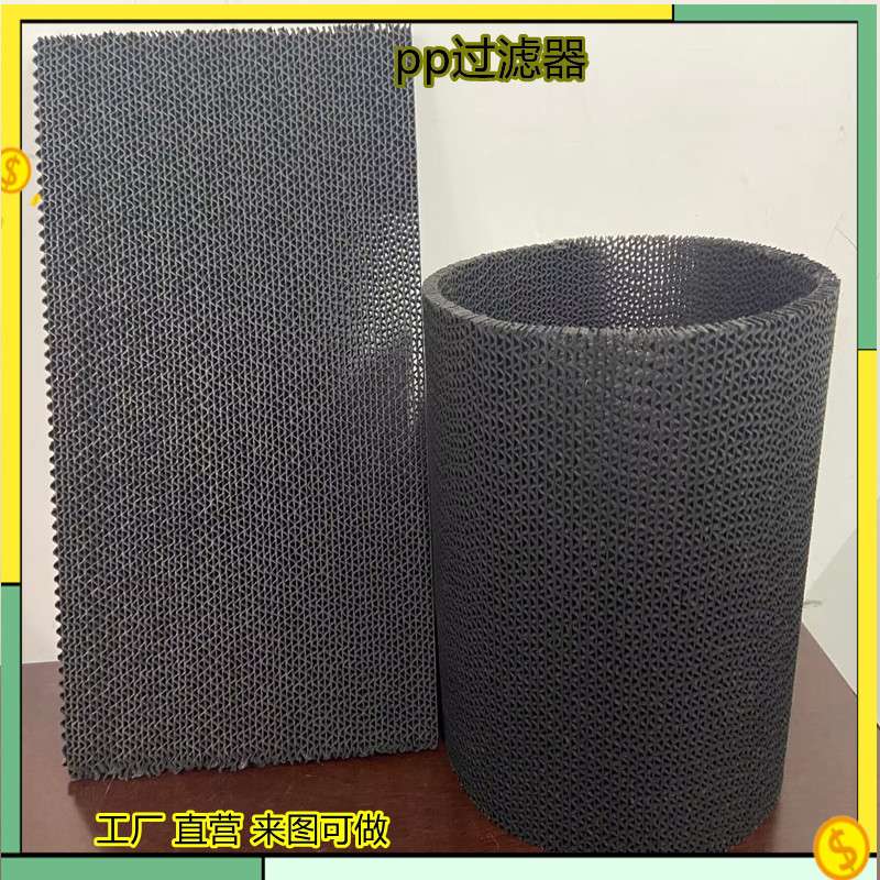 活性炭空气净化器滤网PP瓦楞纸过滤网除甲醛除湿过滤网冷触媒
