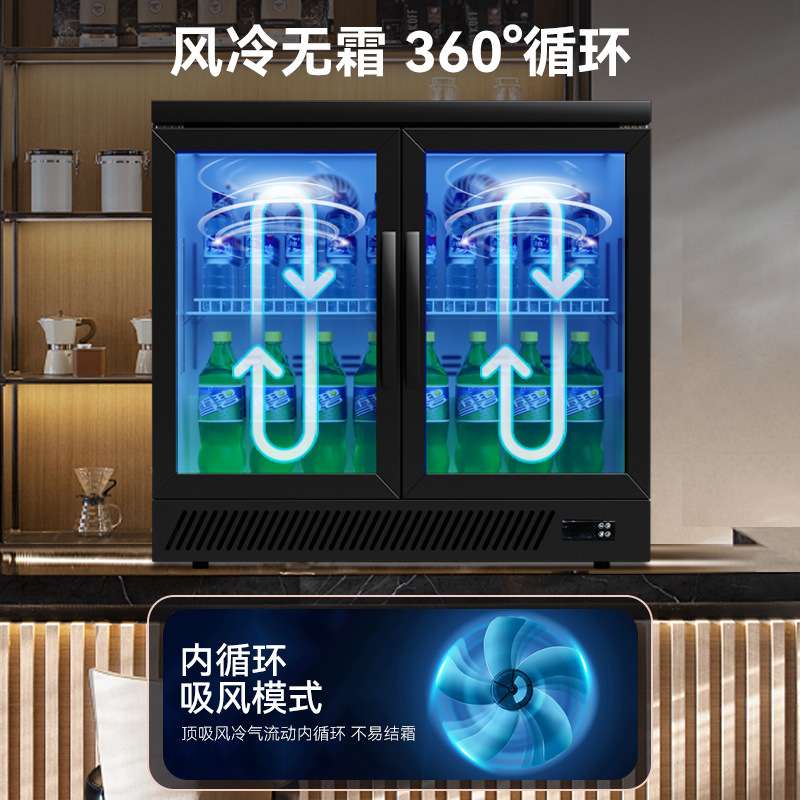 嵌入式吧台啤酒饮料冷藏展示柜风冷台式小型单门双门三门冰箱冰柜