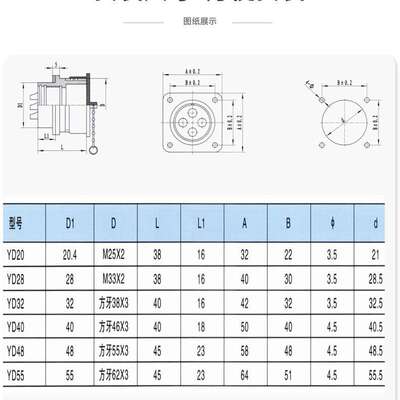 剑插航空插件YD40K5TP 9T[ 16TP 17TP 26TP 31芯外壳TR TQF ZR