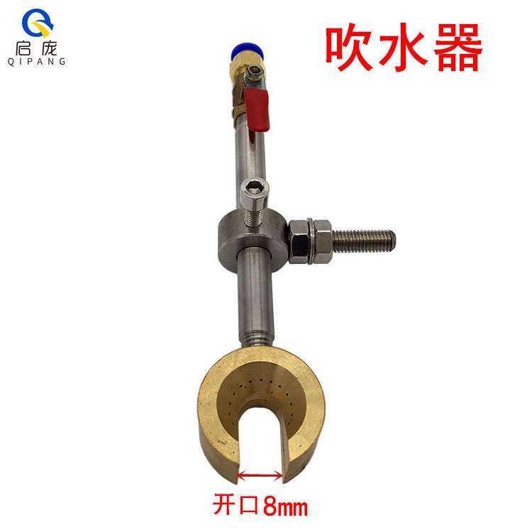 吹水器押出机挤出机马蹄式吹风嘴电线电缆吹气嘴吹线器圆型吹干器