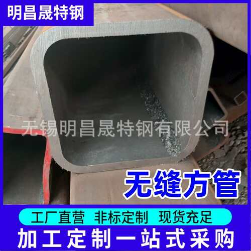 切割零售250*250*5-6-8-10-12-14-20方管建筑工程用Q355B无缝方管