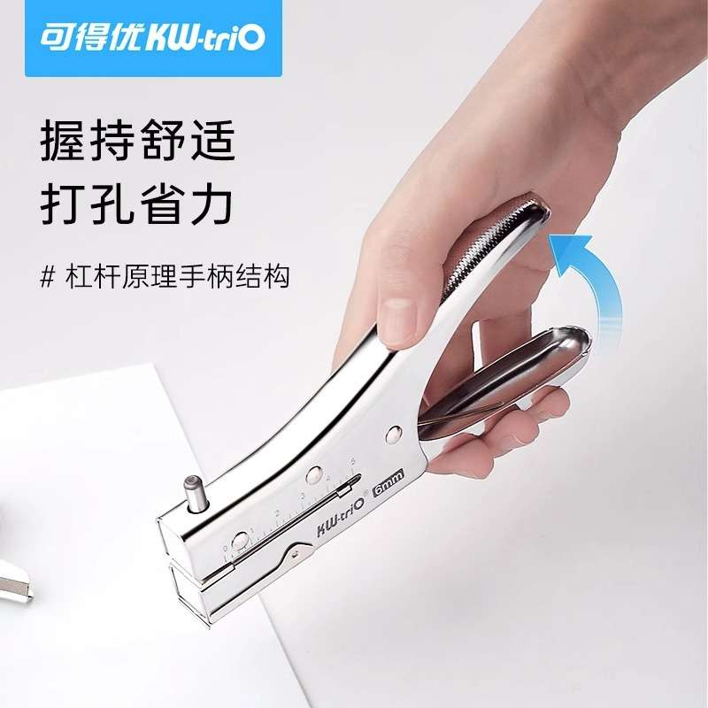 可得优加深打孔机3mm打洞器小孔手握打孔器单孔6mm活页学生打孔器