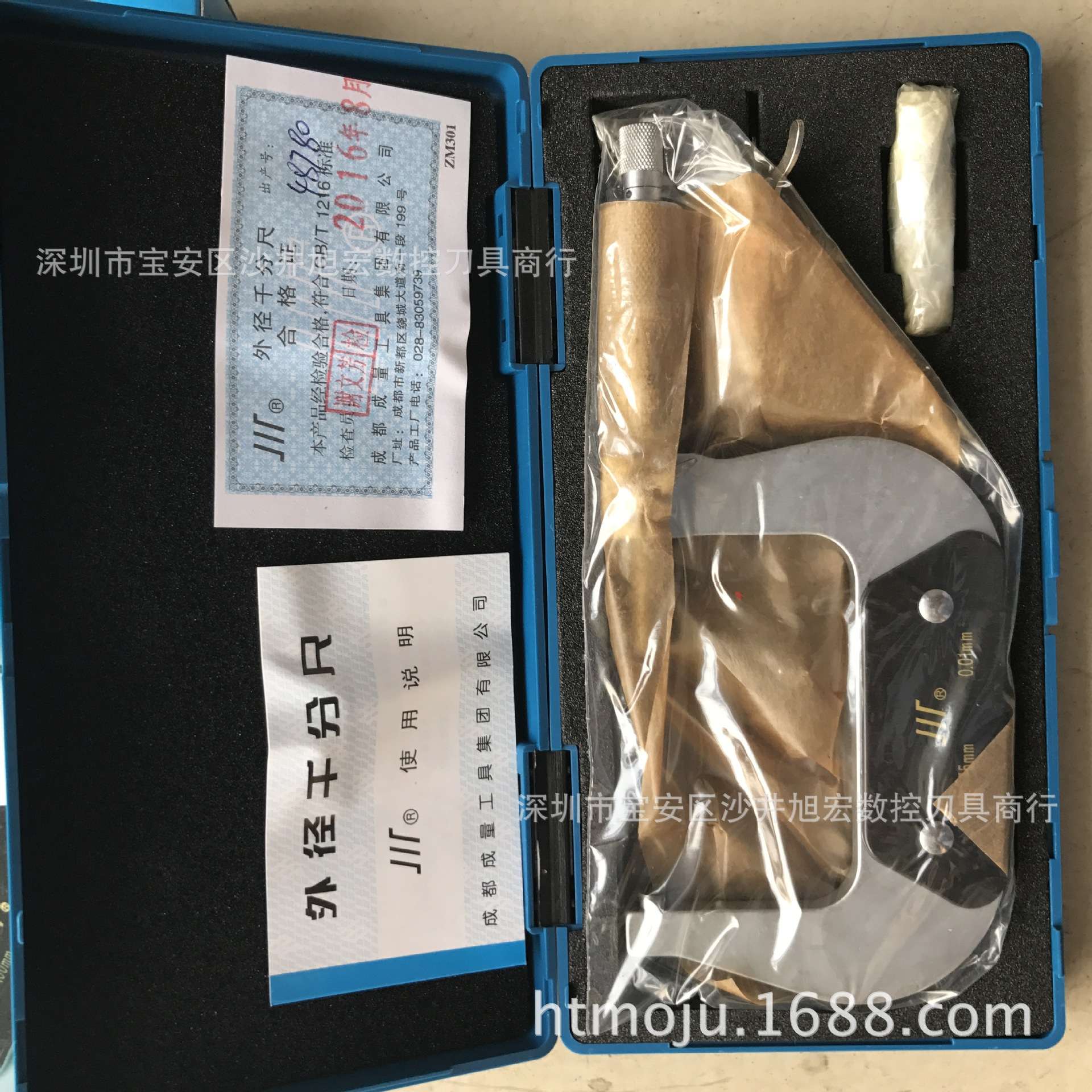 成量内径百分表/成量外径千分尺/成量带表卡尺/成量数显高度仪