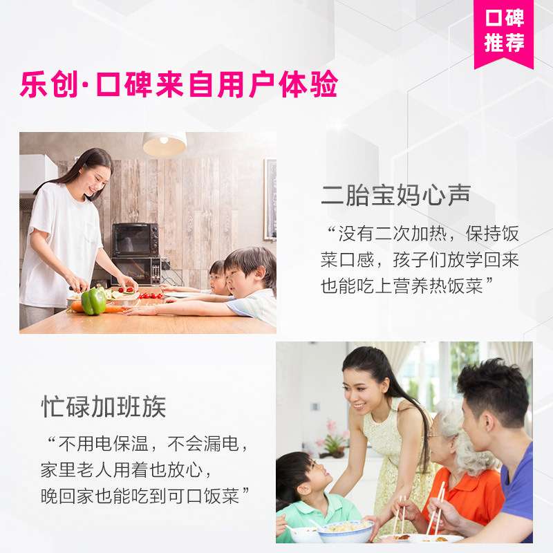 乐创不插电饭菜保温柜家用保温箱暖菜宝饭店餐厅食堂保温保鲜柜