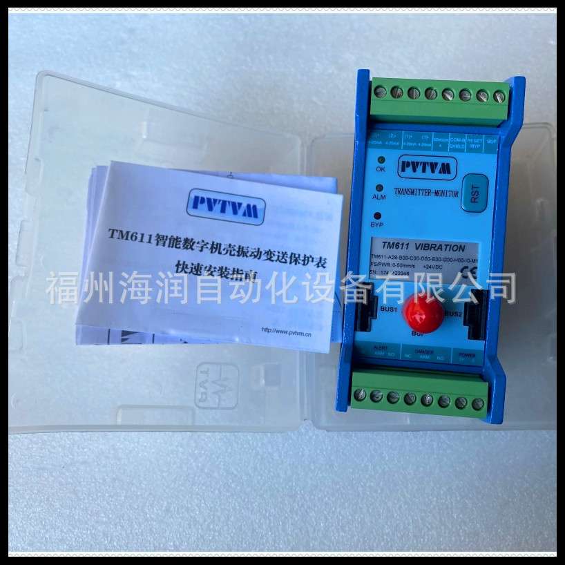 TM531-A02-B00-C02-D00-E00-F01-G00-IO-M1 ProvibTech 派利斯
