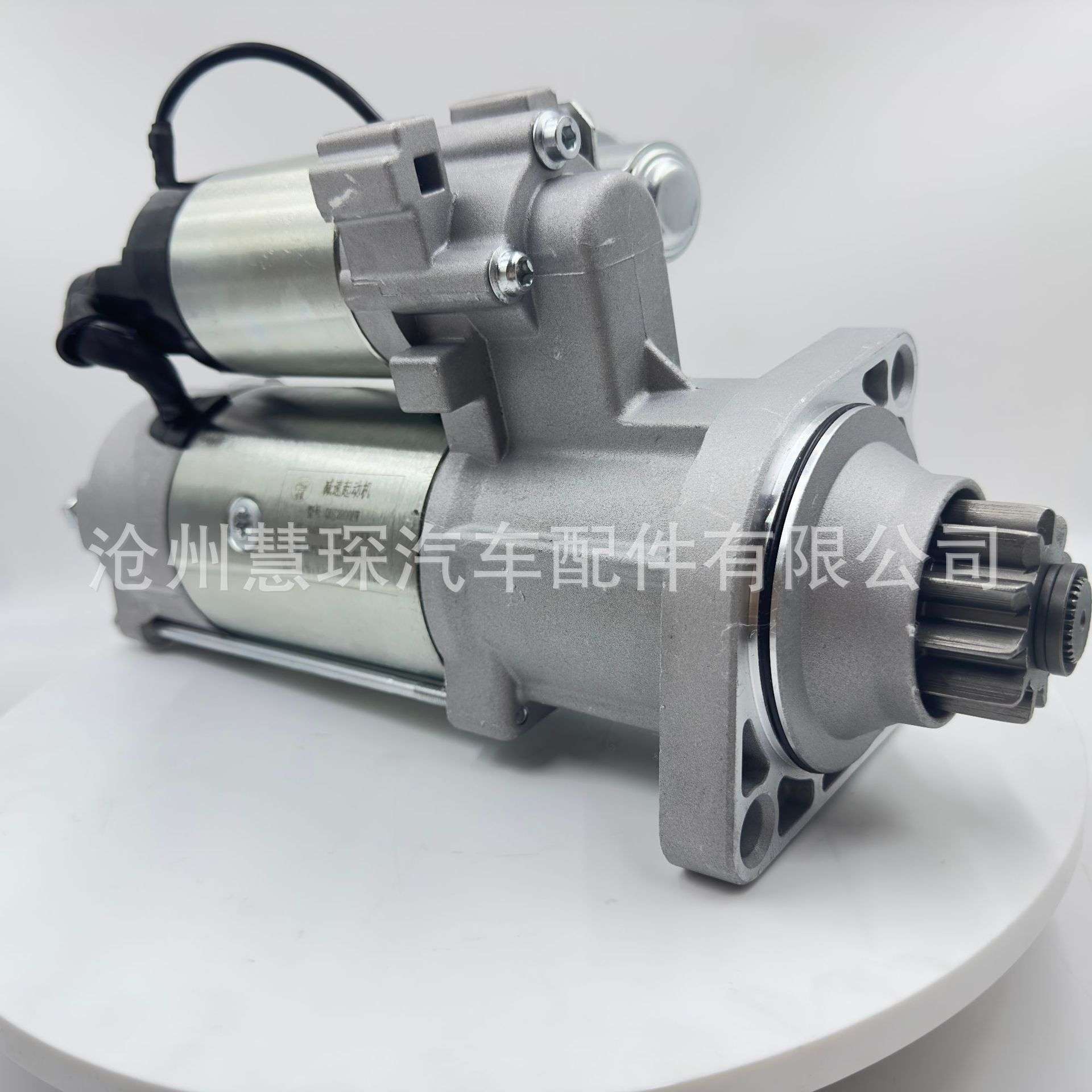 潍柴大11齿WD615重汽潍柴杭发斯太尔WP10wp12起动机马达QDJ2800NW