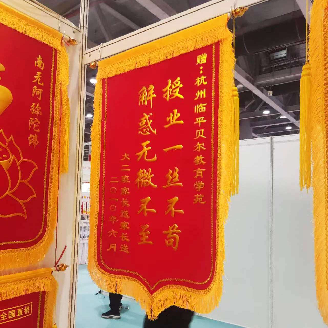 锦旗高档锦旗发泡贴制作厂家赠送老师 领导 医生 护士 教练 民警