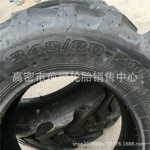 供应  工程轮胎 340/80-20 IND 工业用 加深花纹轮胎