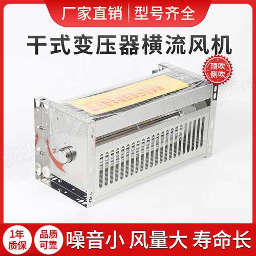 GFD350 375 410 420 435 455 470 500-155N 185干式变压器风机