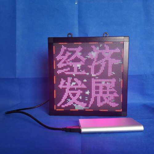 P3摆台led彩色显示屏 摆地摊led彩色显示屏 摊位广告led显示屏