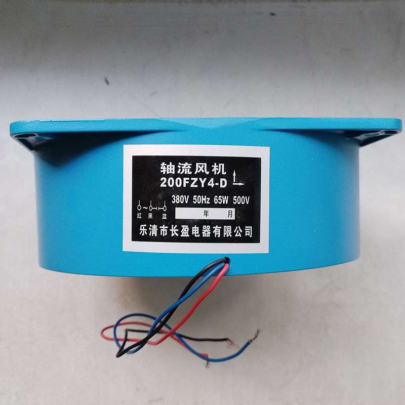 轴流风机T200FZY2-D/220V铁叶耐高温65W带电容3根线散热风扇