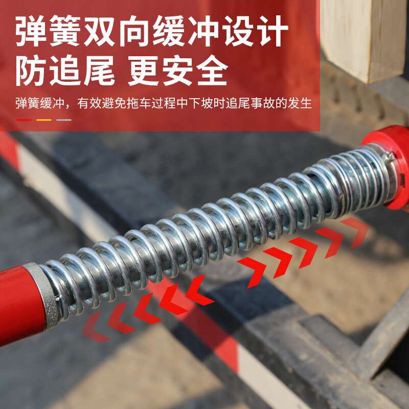 趣行钢制牵引杆 硬拖车杠重型拉车拖车杠防追尾汽车拖车杆6吨