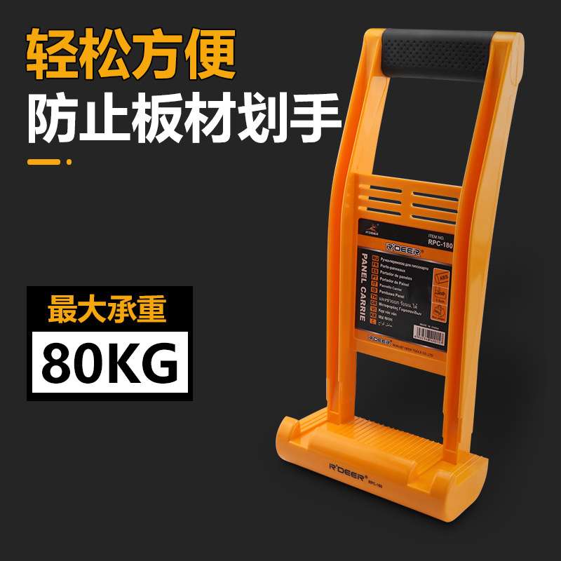 厚实抬板器木工专用抬木板石膏板瓷砖玻璃提物器省力搬运工具
