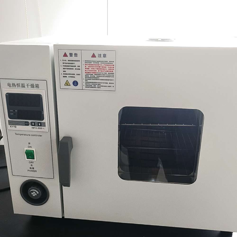 烤箱恒温干燥箱化工理工实验箱紫外uv固化加温快规格可选2kw