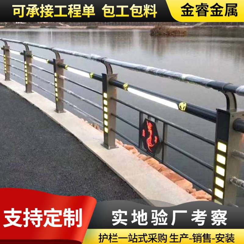锌钢LED灯光护栏生产加工天桥两侧景区河道园林景观照明灯光护栏