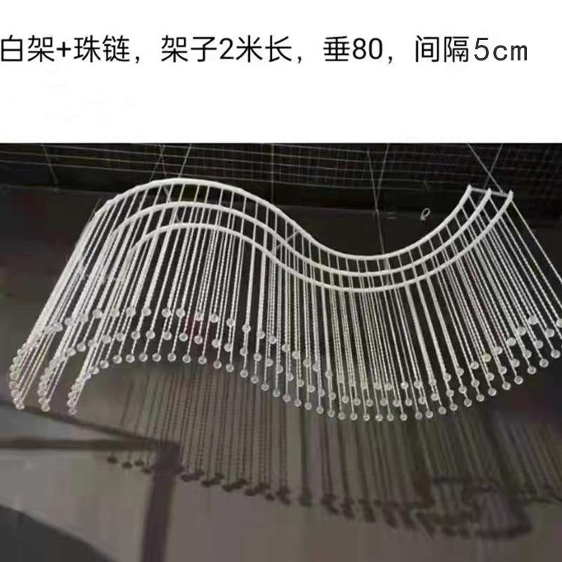 新品亚克力水晶珠帘吊灯婚庆酒店宴会厅吊顶弧形珠链挂件舞台布置