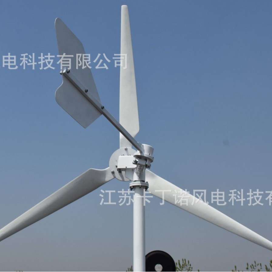 厂家全国直销 KDN-3000W水平轴风力发电机 离线家用并网另送控制