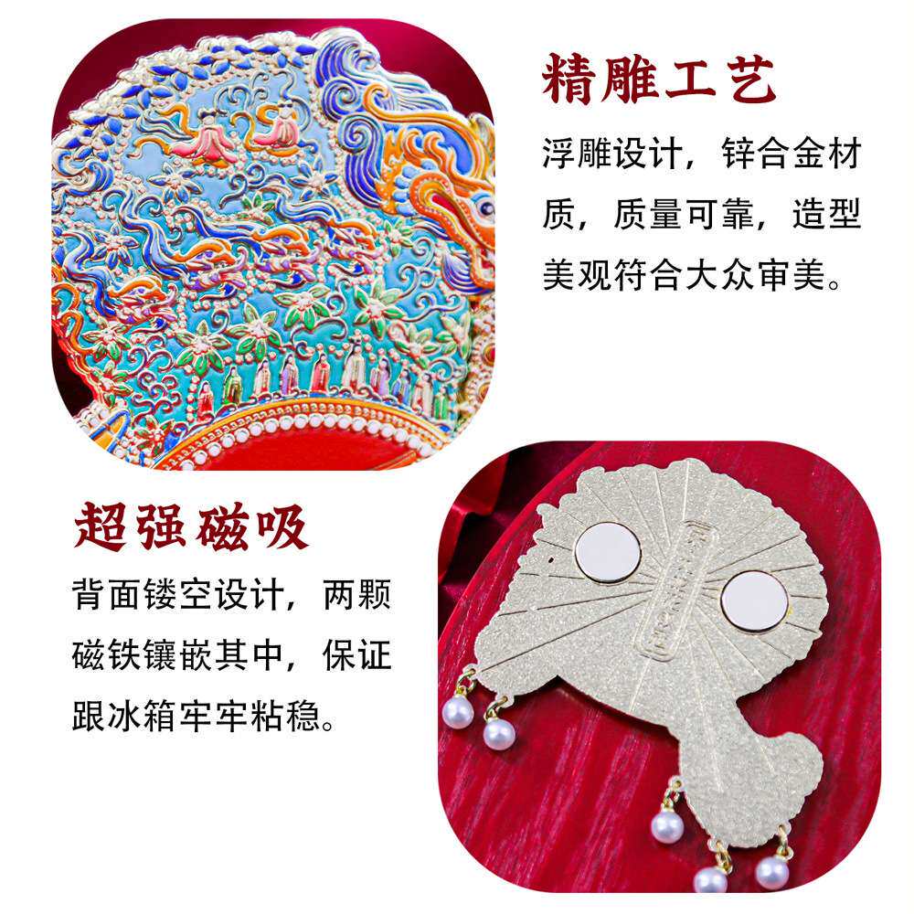 宋朝龙凤花钗冠金属冰箱贴北京南京西安大英博物馆文创纪念品