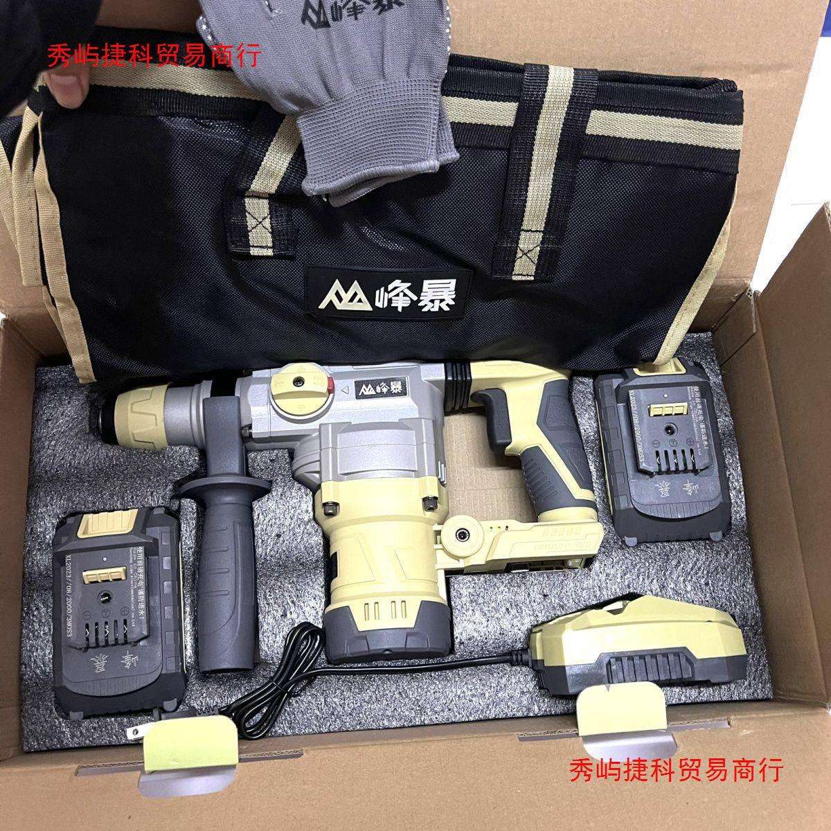 峰暴128vf无刷锂电电锤充电两用电锤电动冲击钻重型电锤迷你