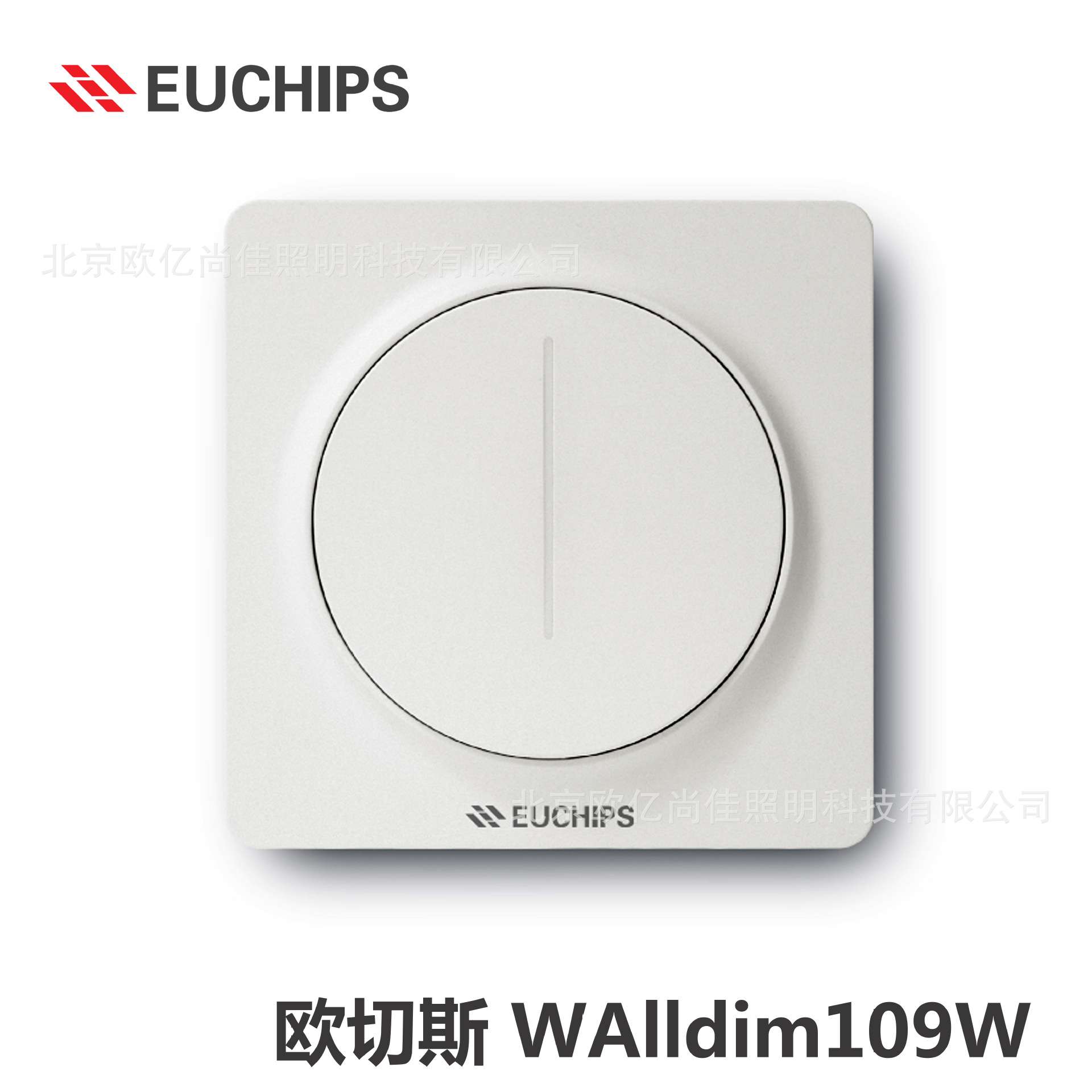 欧切斯led可控硅调光器 旋钮调光器220v led调光开关