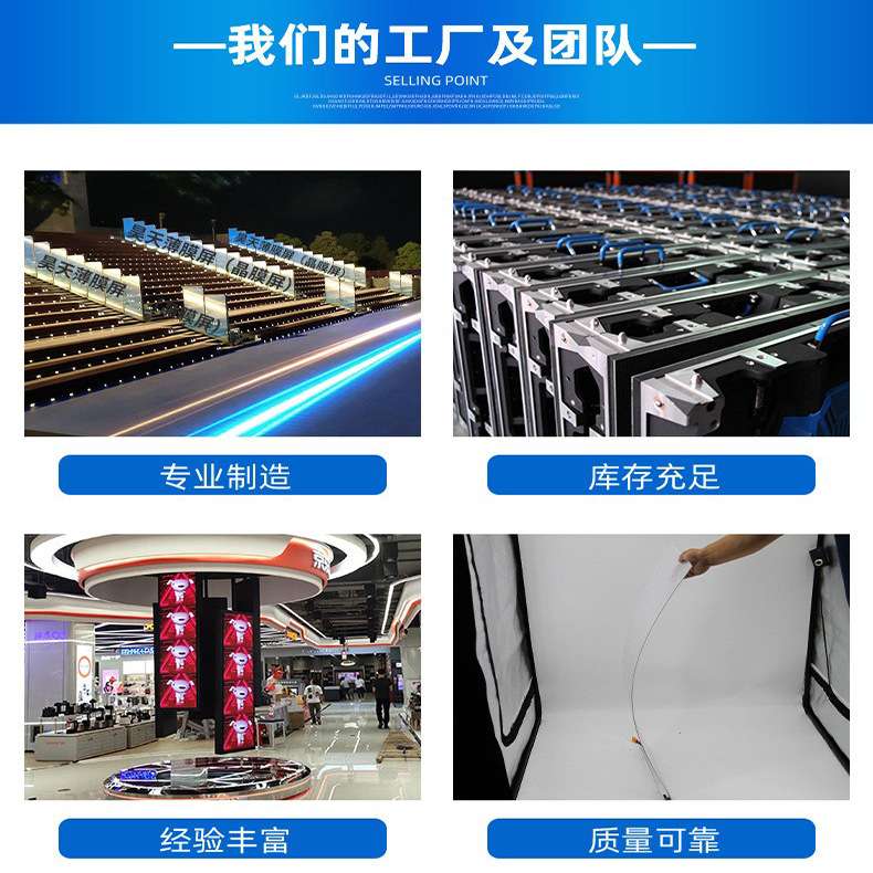 室内全彩led显示屏P2P2.5P3会议室直播屏幕高清小间距LED显示屏