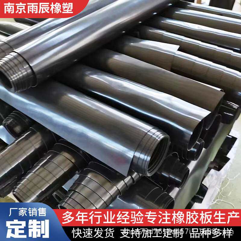 丁腈橡胶板耐油耐磨橡胶板弹性好耐压防水耐高温橡胶板车间用胶板
