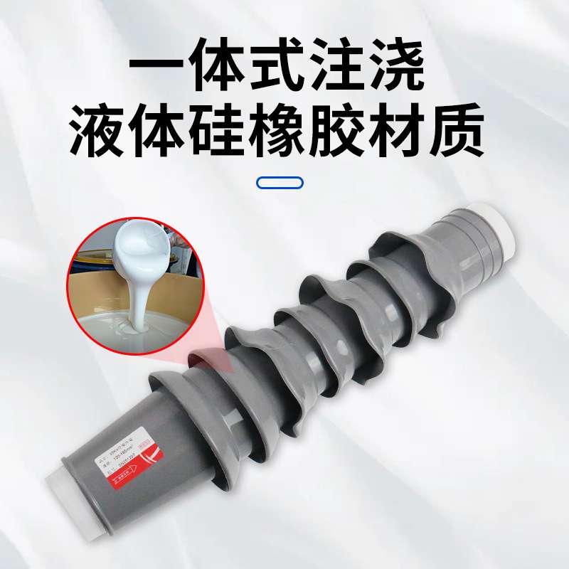 35kv冷缩电缆终端头高压户内外电缆头单芯三芯绝缘套管电力附件