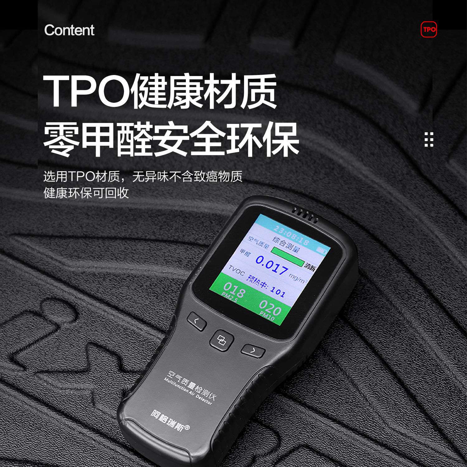 雪佛兰科鲁兹后备箱垫内饰改装配件原厂防水汽车尾箱垫专用装饰品