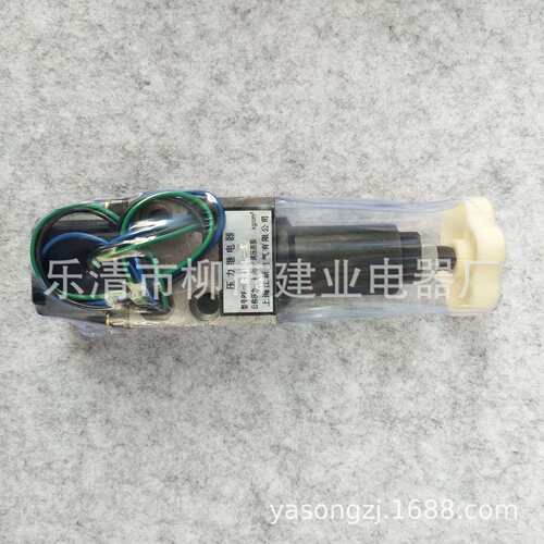 PF-B8H4-S PF-L8H4-S PF-B8H4 PF-L8H4 液压压力继电器