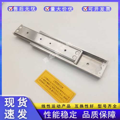 IKO滚珠滑组滑台BSP715SL BSP720SL BSP730SL BSP740SL BSP1025SL