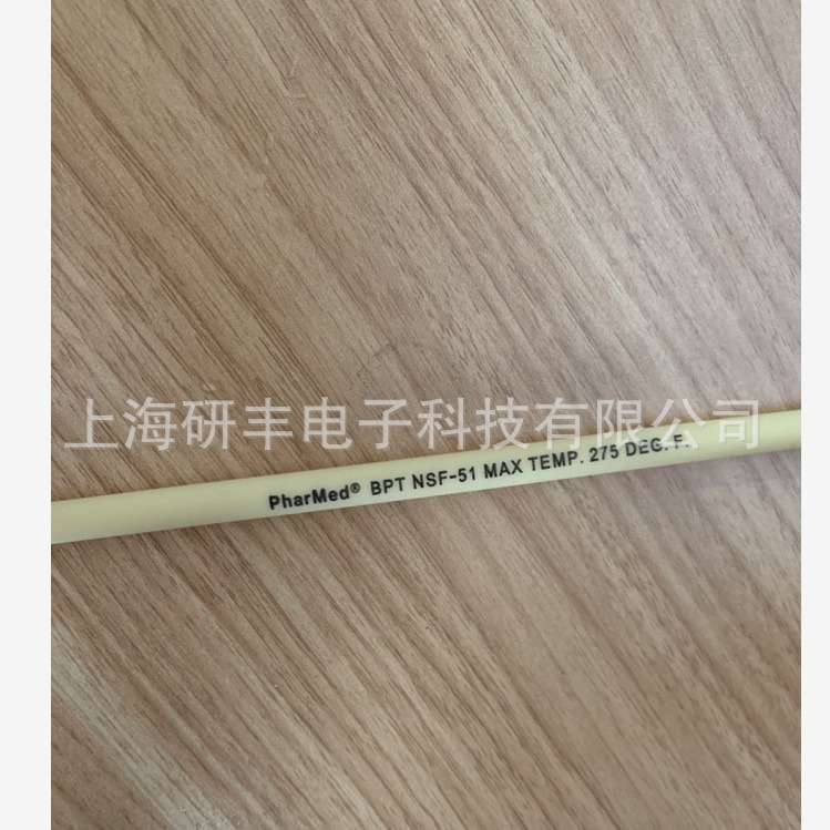 NSF-51pharmed BPT蠕动泵专软管长寿命软管马福林软管