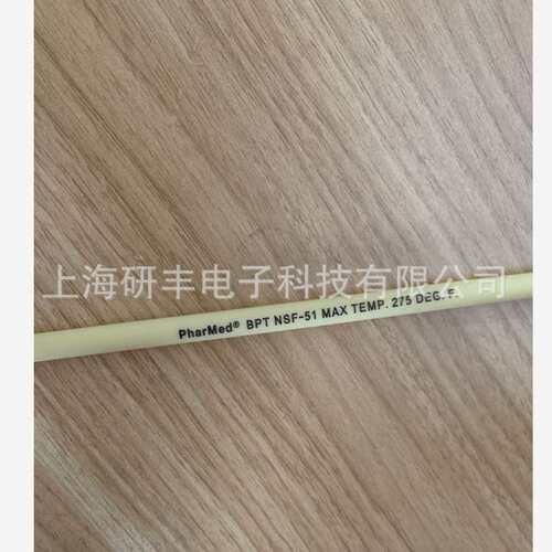 NSF-51pharmed BPT蠕动泵专软管长寿命软管马福林软管