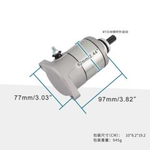 SH 125/150  01-08 31200-KGF-901  31200-KGF-902启动电机马达