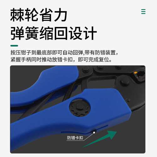 谷川工具棘轮式AN30J自动复位冷压压线钳