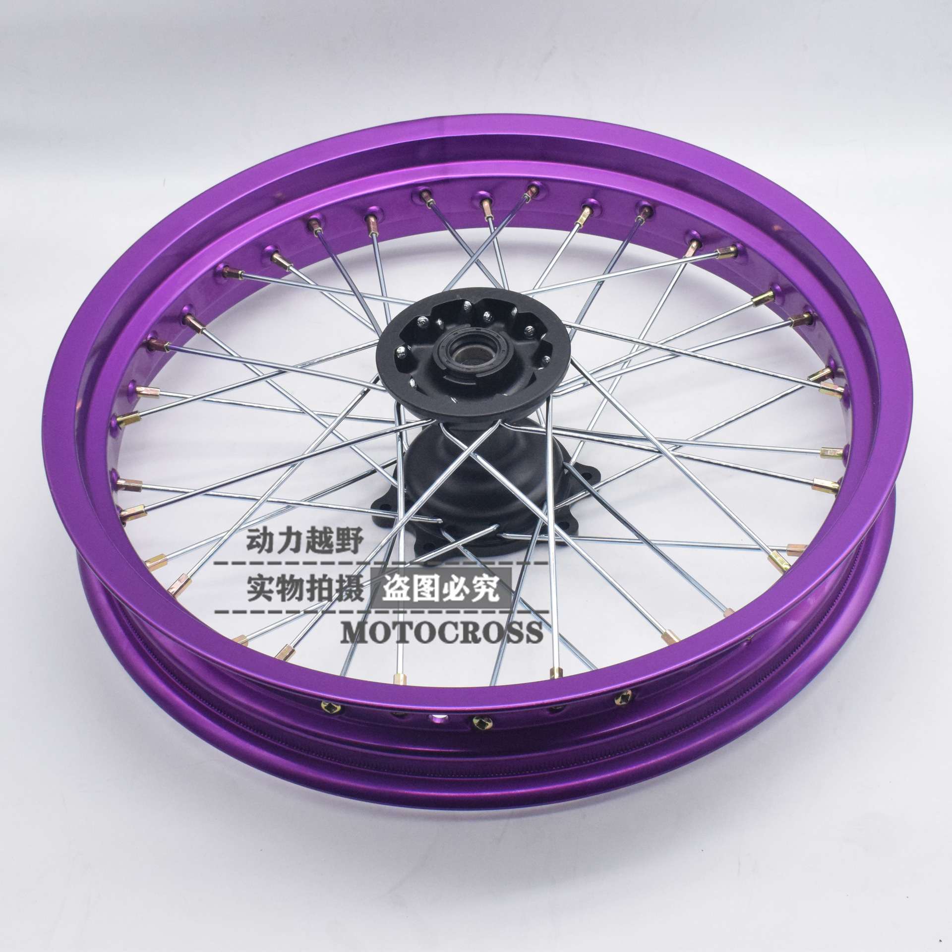 华洋波速尔正林贵遵越野改装前2.50X17后3.50X17滑胎轮圈轮毂总成