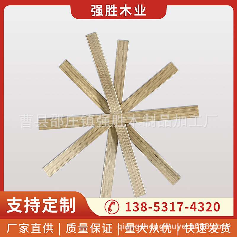 桦木婴儿排骨架床板条配件沙发排骨架排骨木条排骨架板条