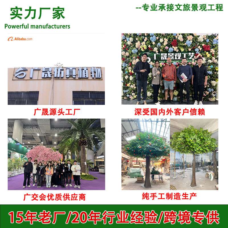 仿真橘子树商场酒店庭院装饰摆件新年春节橱窗造景发财桔子树绿植