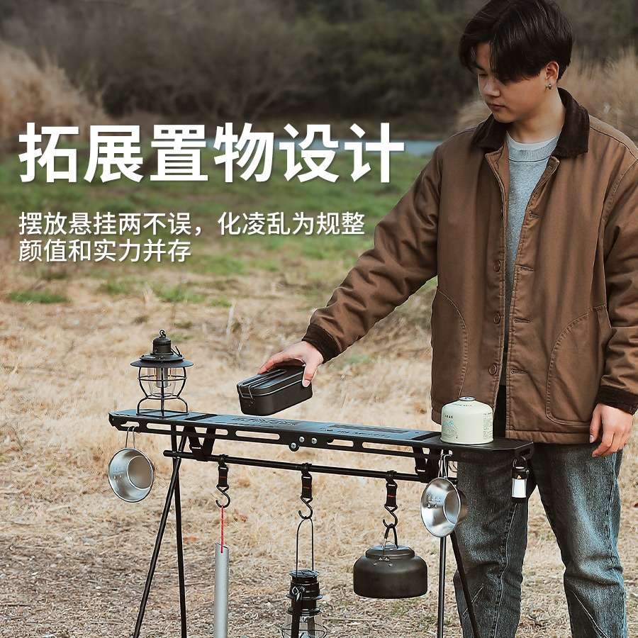 户外露营三角置物架子金属托盘挂钩可折叠桌板层板便携餐具收纳架