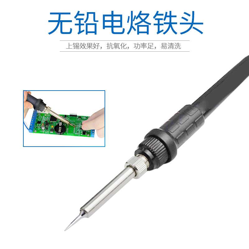 姚工938电烙铁恒温可调数显防静电家用工业焊接烙铁焊台220V110V