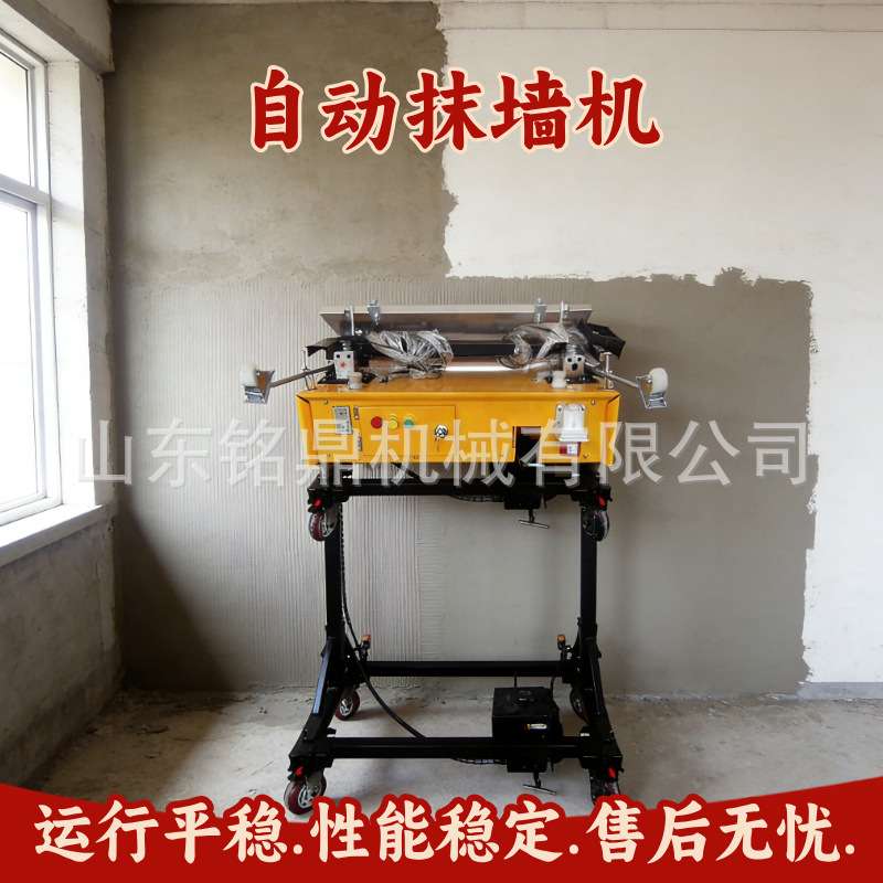 工程型抹墙机大功率电动水泥砂浆抹灰机混凝土墙面墙体水泥抹平机