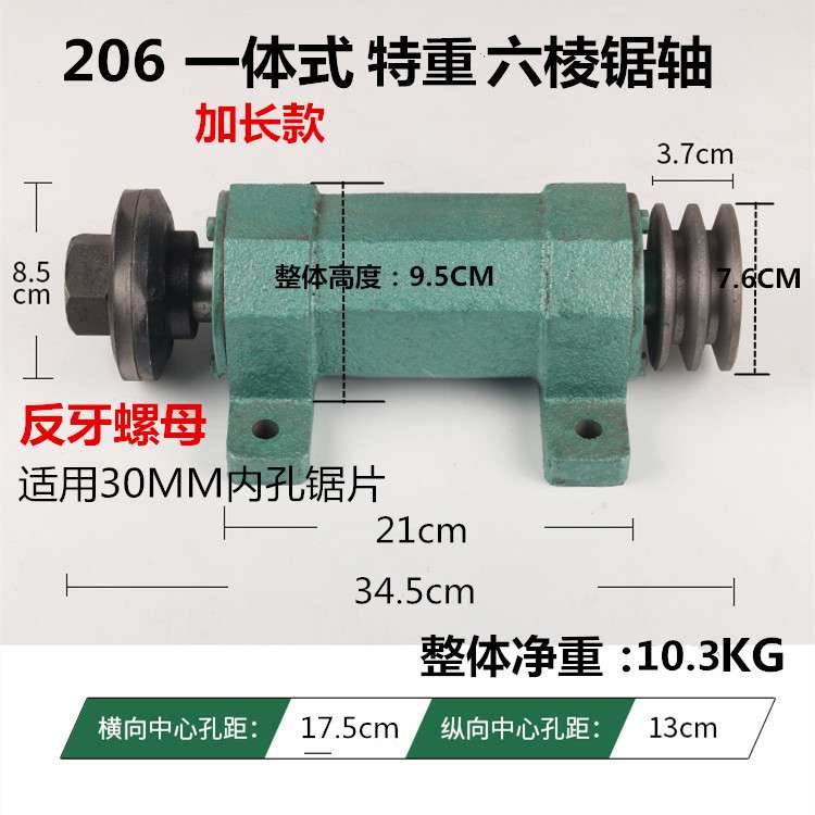 台锯座 206台锯主轴座 木工机械推台锯配件锯机轴承座 锯轴主轴