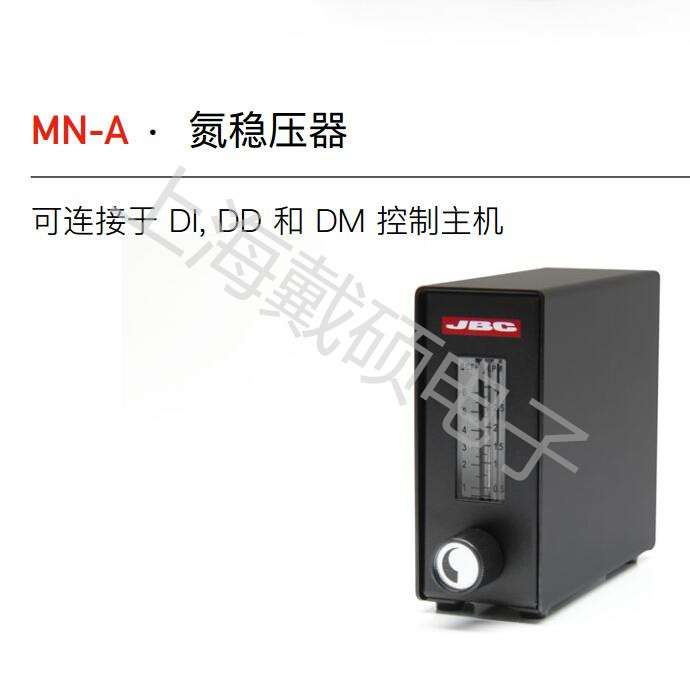 西班牙 JBC 氮稳压器 MN-A 可连接DI-2D/DDE-2B/DME-2A控制主机